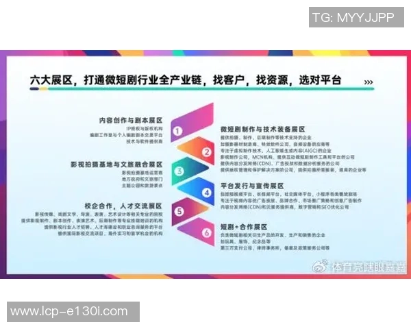 杭州攀岩队边路渗透创新策略解析与训练方法探讨 杭州攀岩队边路渗透创新策略解析与训练方法探讨