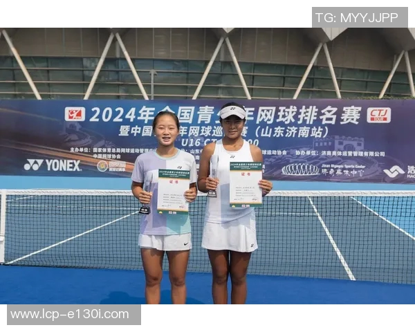 西安网球队反击之路：挑战与机遇并存的赛场故事