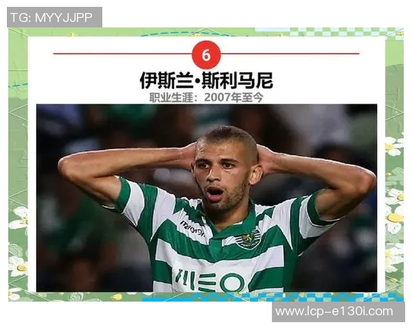 足球场上的幽默传奇那些最有梗的足球明星名字盘点与趣事分享 足球场上的幽默传奇那些最有梗的足球明星名字盘点与趣事分享