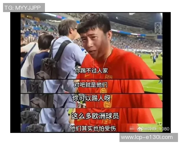 足球明星国足搞笑视频大集合让你捧腹大笑的精彩瞬间回顾