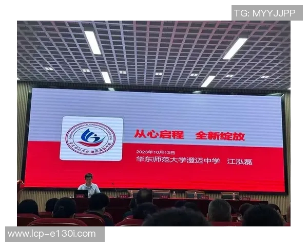 南京排球队在城市联赛中的心理素质表现分析与启示