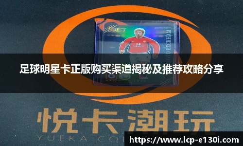 谈球吧登录注册